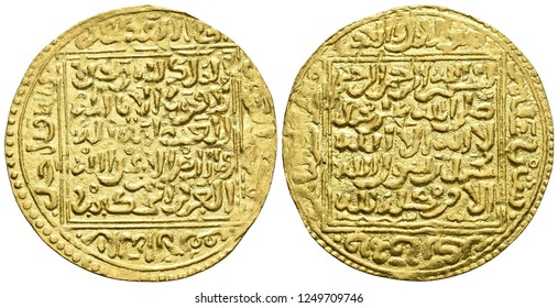 Al Andalus Coin, Numismatic