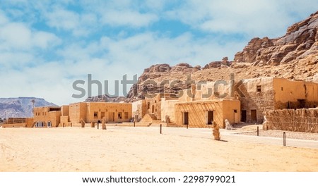 Al Ula old town street with traditional mud huts, Medina province, Saudi Arabia