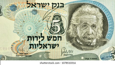 Albert Einstein (1879-1955) the German-born theoretical physicist, universally recognized as one of the greatest scientists of all time.​ Portrait from Israel 5 Pounds 1968 Banknotes. 
