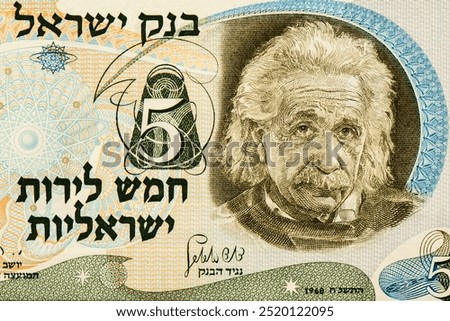 Albert Einstein (1879-1955) the German-born theoretical physicist, Important people on Israeli banknotes.