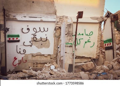 Aleppo, Syria 18 NOV 2017:
Logos written by ISIS fighters on the walls