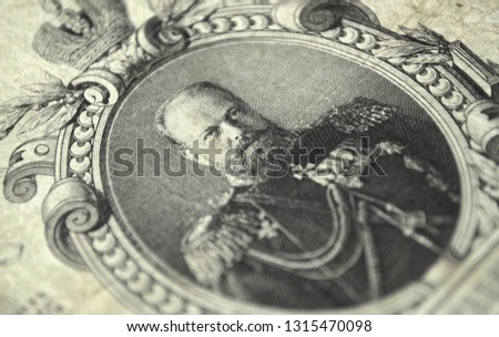 Alexander III. Portrait from 25 rubles of tsarist Russia