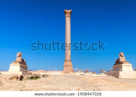 Alexandria, Egypt. Pompeys Pillar and ancient sphinxes. This Roman triumphal column was built in 297 AD