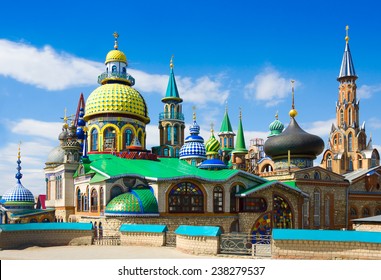 All Religions Temple In Kazan, Russia 