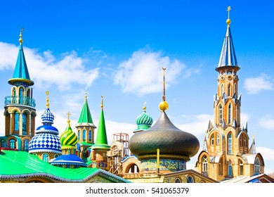 All Religions Temple In Kazan, Tatarstan, Russia 