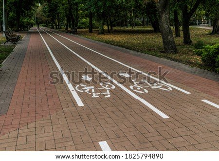 Similar – Image, Stock Photo White bike path sign