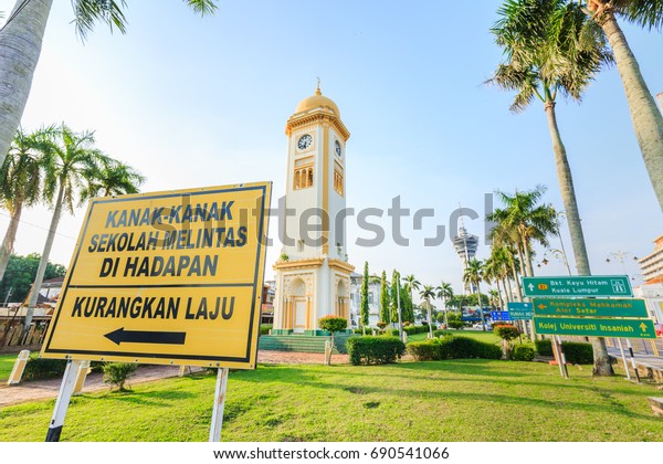 Alor Setar Kedah Malaysia Auguht 5 Stock Photo Edit Now 690541066