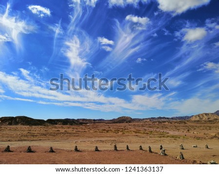 Similar – Image, Stock Photo My home is my castle