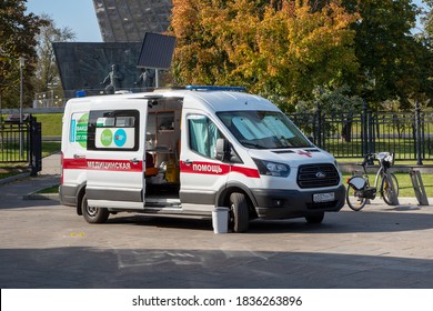 The Ambulance Is Standing With The Door Open. Free Flu Shots In Moscow. VDNH, October 2020, Russia.