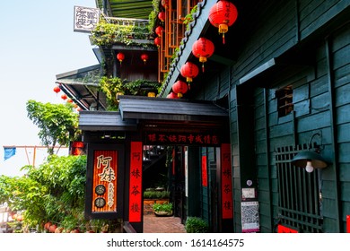 A-MEI Teahouse, The Famous Shop Decorate With Red Chinese Traditional Lantern, Jiufen, New Taipei, Taiwan. 2nd October 2019.