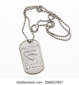 American Military Dog Tags. Badge With The Name Of A Soldier 