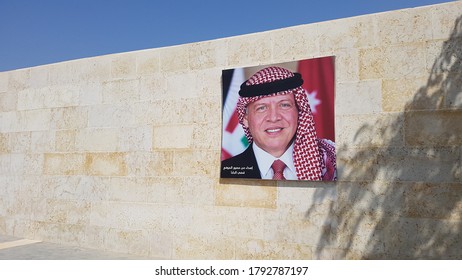 Amman, Jordan - 09.01.2018: Portrait Of King Abdullah II Of Jordan On A Wall.