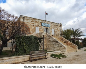 AMMAN, JORDAN - FEBRUARY 13 2018: Jordan Archaeological Museum in Amman Citadel