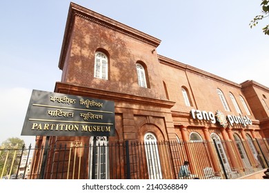 Amritsar, Panjab, India - March 06, 2022: View Of Partition Museum Located At Amritsar, Panjab, India