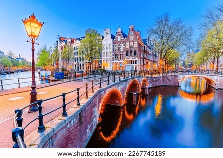Amsterdam, Netherlands. The Keizersgracht (Emperor's) canals and bridges at night.