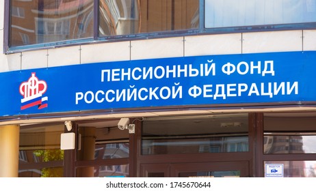 Anapa, Russia - May 30, 2020: Sign Of The State Institution 