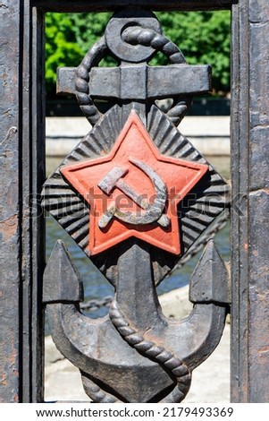 Anchor, star, hammer and sickle. Ornamental element on the fence. Emblem of the navy former USSR. 