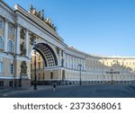 An ancient arch on the Palace square in St. Petersburg.