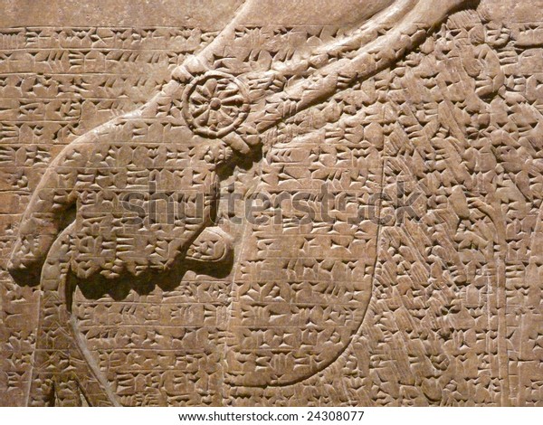 Alte Assyrische Wandschnitzerei Einer Hand Mit Stockfoto Jetzt Bearbeiten
