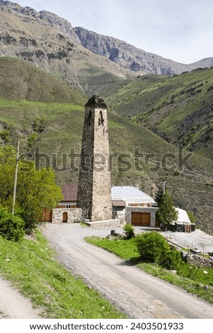 Ancient battle tower of Ingushetia, Northern Caucasus, Russia