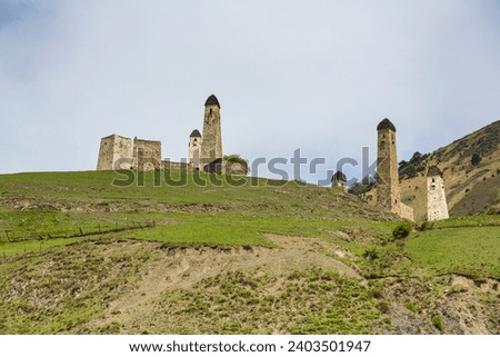 Ancient battle towers of Ingushetia, Northern Caucasus, Russia