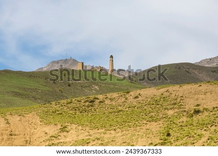 Ancient battle towers of Ingushetia, Northern Caucasus, Russia