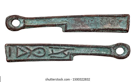 Ancient bronze coin in the form of knife Zhou Dynasty. China. Isolated on white - Shutterstock ID 1500322832