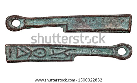 Ancient bronze coin in the form of knife Zhou Dynasty. China. Isolated on white Imagine de stoc © 