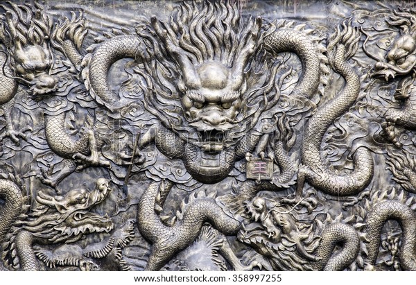 Ancient Bronze Dragons Carving Ancient Dragon Stock Photo Edit Now