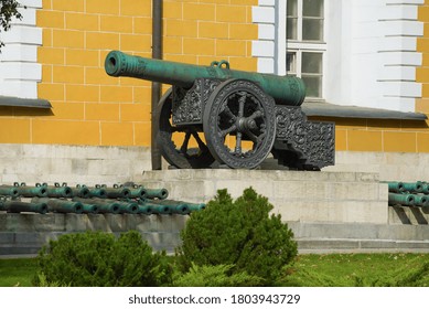 Ancient Cannon Near The Walls Of The Arsenal Building On A Sunny Day. Moscow Kremlin, Russia