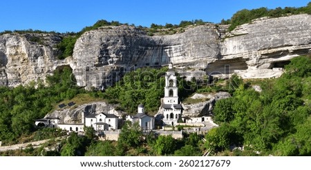The Ancient cave Holy Dormition Monastery in Bakhchisaray, Crimea