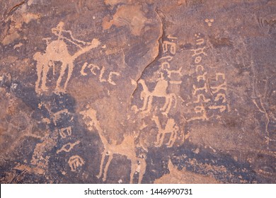 Ancient Cave Paintings / Rock Art In Ha'il Province In Saudi Arabia (world Heritage Site)