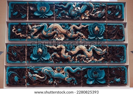 Ancient Chinese dragon in the British Museum in London - United Kingdom