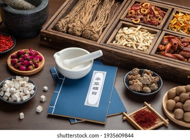 Ancient Chinese medicine books and herbs on the table.English Translation:Compendium of Materia Medica
