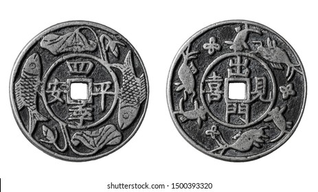 Ancient Chinese Silver Coin With A Square Hole. Qin Dynasty. Isolated On White