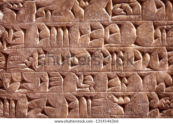 Ancient Cuneiform Babylon Mesopotamia Assyrian Sumerian Stock Photo