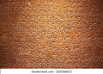 Ancient Cuneiform Writing Script On The Wall