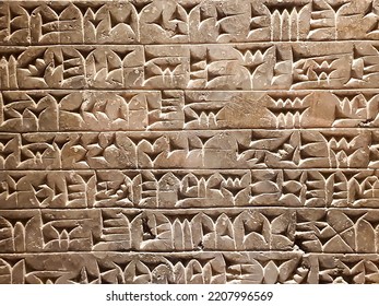 Ancient Cuneiform Writing Script On The Wall