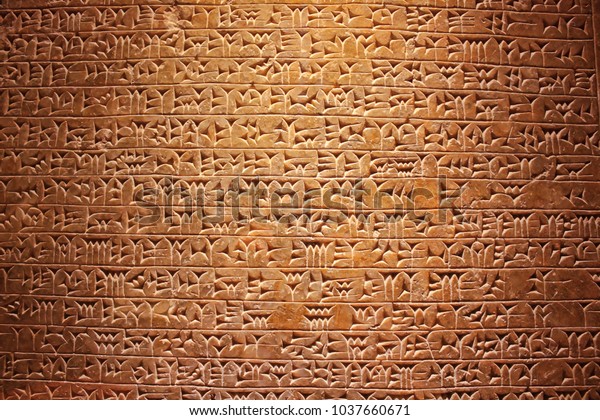Ancient cuneiform
writing script on the
wall