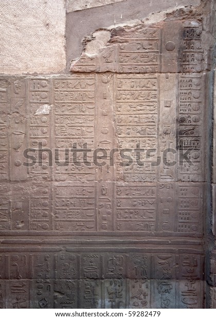 Ancient Egyptian Calendar On Wall Kom Stock Photo 59282479 | Shutterstock