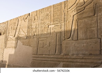 Ancient Egyptian God Of Medicine Imhotep With His Medical Instruments - Kom Ombo Temple, Egypt