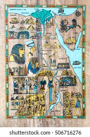 Ancient Egyptian Parchment Stock Photo 506716276 | Shutterstock