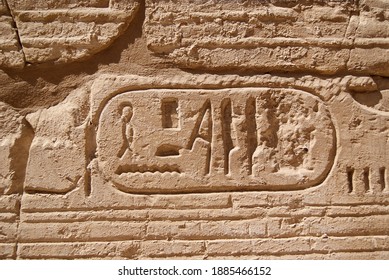 Ancient Egyptian writing, Egyptian hieroglyphs, wall inscriptions - Shutterstock ID 1885466152