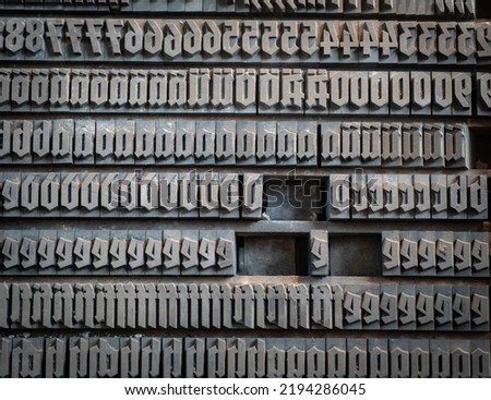 ancient  German Gothic movable type