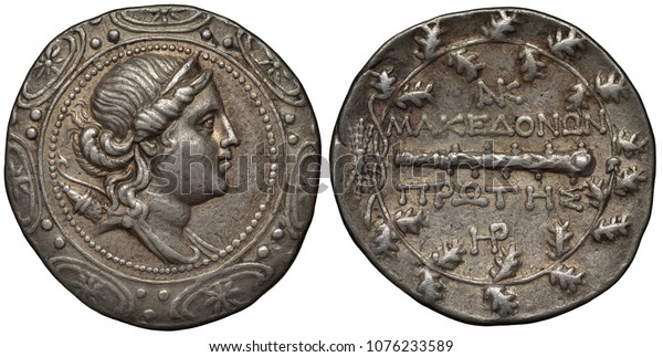 Ancient Greece Roman Province Macedonia Silver Stock Photo ...