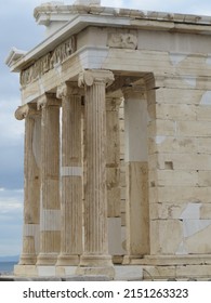 Ancient Greek Architecture With Pillars                              