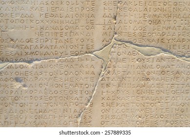 Ancient Greek Inscription
Greek Writing Found On The Oracle Of Delphi
