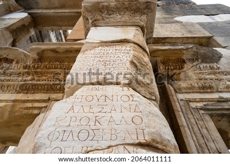 Ancient Greek inscriptions on the wall of Celsus Library in the Ephesus ancient city. Ephesus was a city in the southwest of present-day Selcuk in Izmir Province, Turkey.