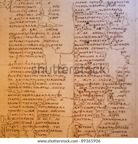 Ancient greek script - Excavated at Herculaneum near Pompejii. Both cities near Naples in Italy were destroyed by the eruption of Vesuvius in 79AD.