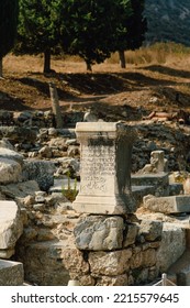 Ancient Greek Script On Column Of Ephesus